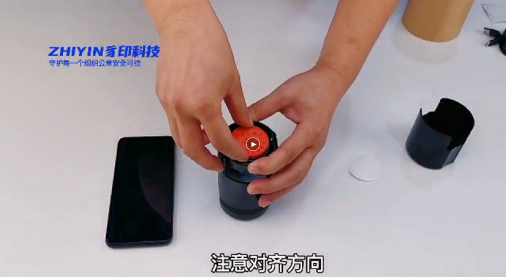 智能回墨印章安装