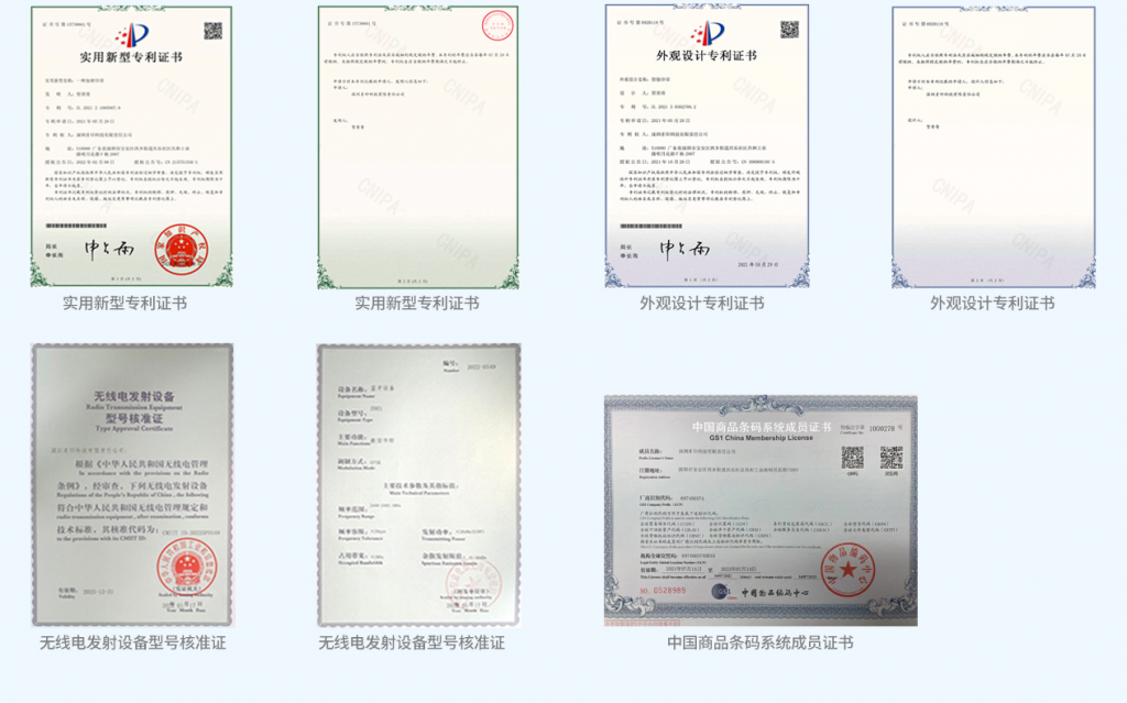 豸印电子智能印章资质