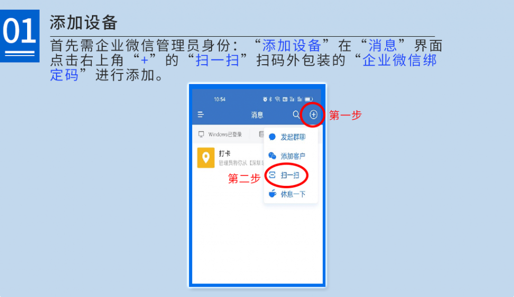 电子智能印章